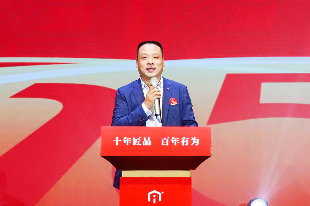 安快十五周年慶暨2025迎新春晚會