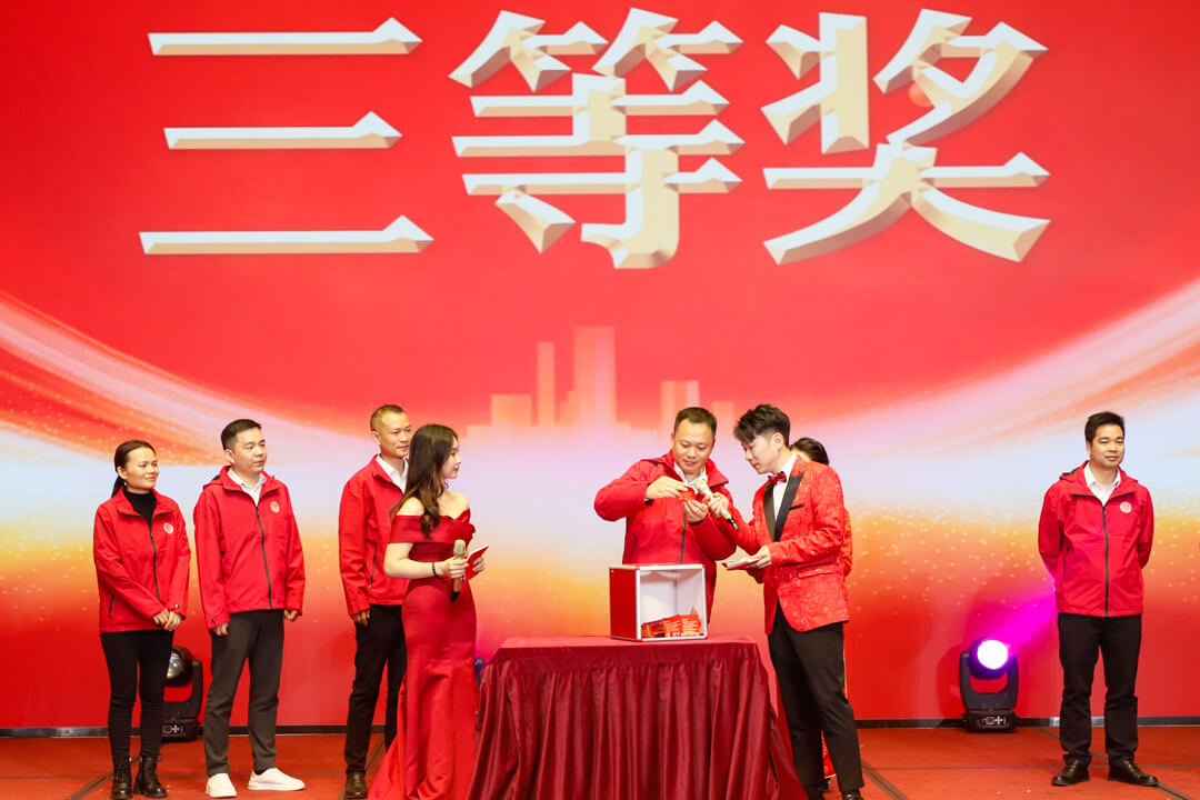 安快十五周年慶暨2025迎新春晚會