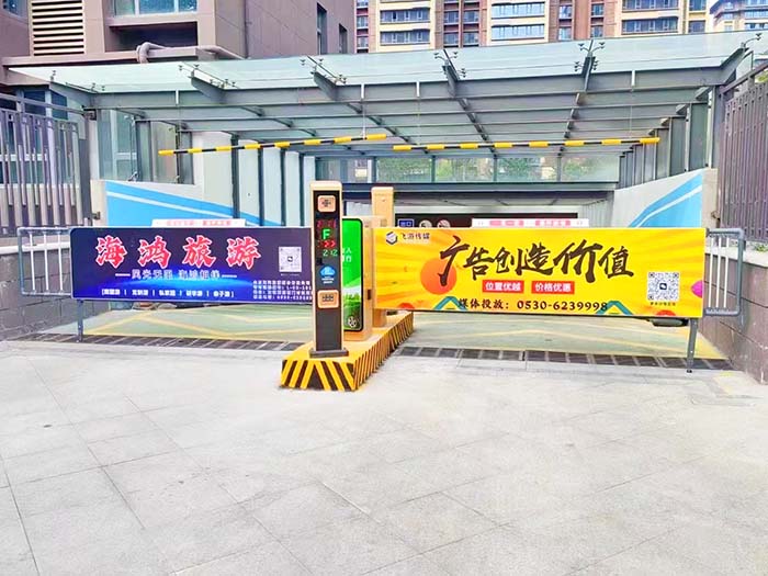 地下車庫(kù)車牌識(shí)別系統(tǒng)