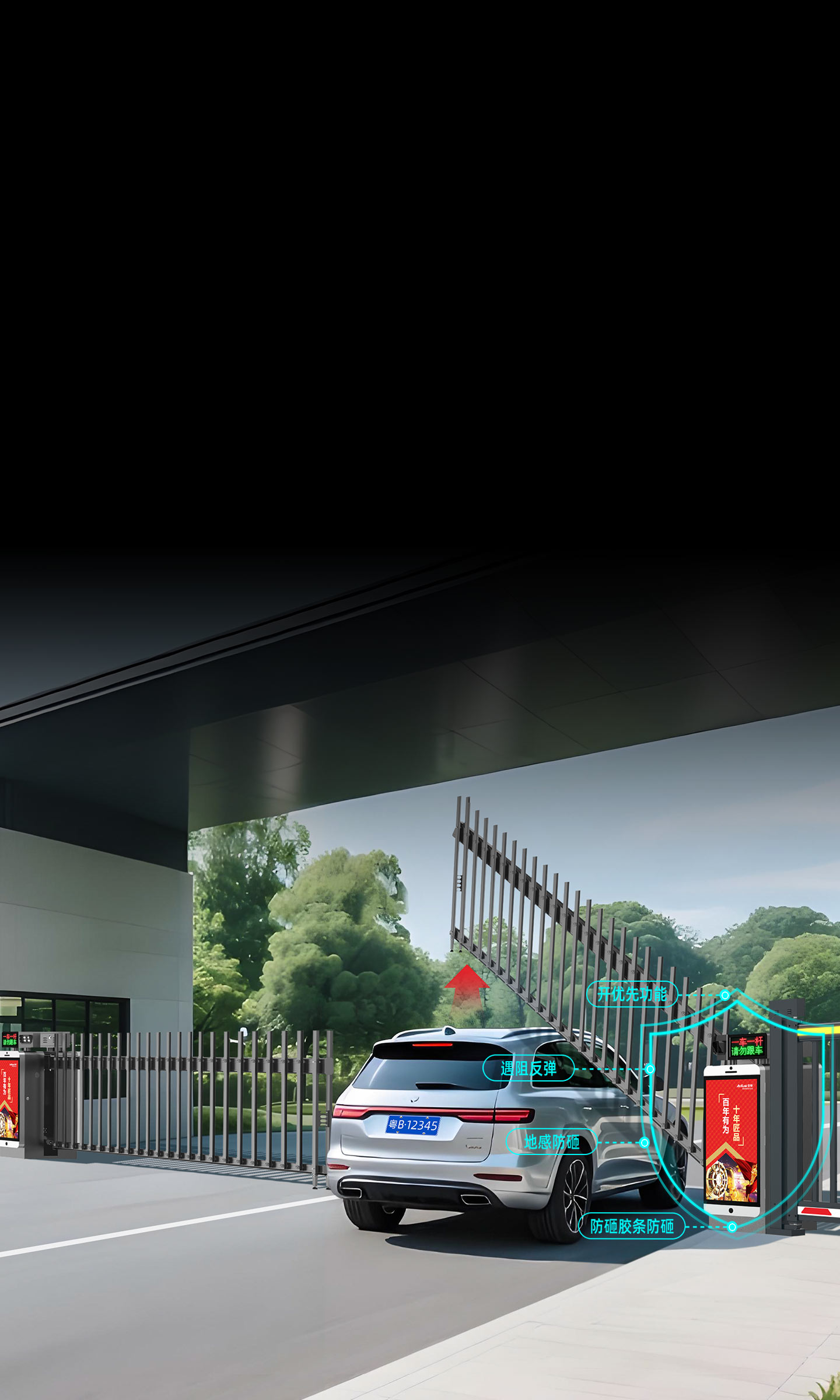 D138YTJ重型閘一體機(jī)